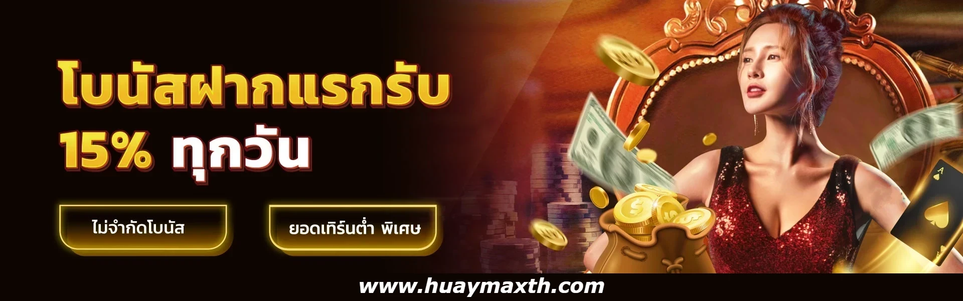 cov by huaymax